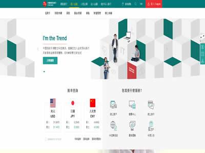 台湾银行(台湾十大银行)-图1 台湾银行(台湾十大银行)-图1