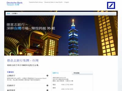 台湾银行(台湾十大银行)-图2 台湾银行(台湾十大银行)-图2