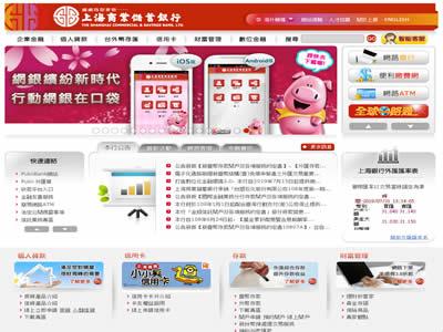 台湾银行(台湾十大银行)-图4 台湾银行(台湾十大银行)-图4