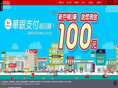 台湾银行(台湾十大银行)-图5 台湾银行(台湾十大银行)-图5