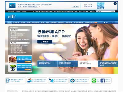 台湾银行(台湾十大银行)-图8 台湾银行(台湾十大银行)-图8