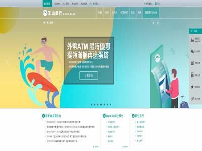 台湾银行(台湾十大银行)-图10 台湾银行(台湾十大银行)-图10