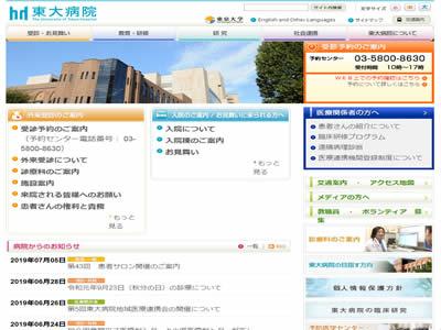 全球最大医院(全球十大医院)-图8 全球最大医院(全球十大医院)-图8