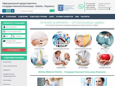 全球最大医院(全球十大医院)-图10 全球最大医院(全球十大医院)-图10