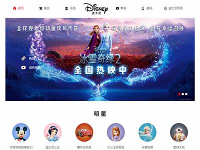 儿童玩具生产商(全球十大儿童玩具公司)-图5 儿童玩具生产商(全球十大儿童玩具公司)-图5