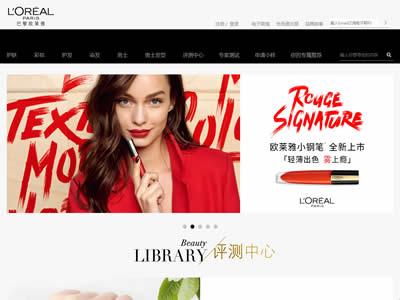 美国化妆品（美国十大化妆品牌）-图3