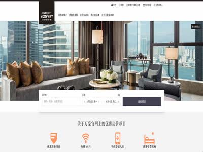 连锁酒店(北美十大连锁酒店)-图1 连锁酒店(北美十大连锁酒店)-图1