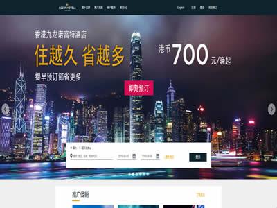 连锁酒店(北美十大连锁酒店)-图5 连锁酒店(北美十大连锁酒店)-图5