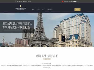 连锁酒店(北美十大连锁酒店)-图6 连锁酒店(北美十大连锁酒店)-图6