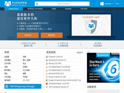 外国软件(10个国外软件下载网站)-图6 外国软件(10个国外软件下载网站)-图6