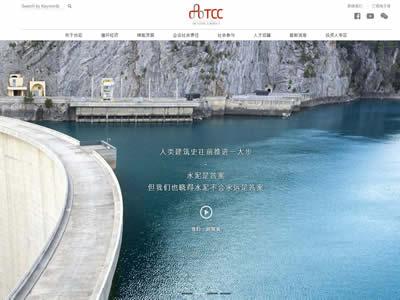 水泥厂家十大排名(世界十大水泥公司)-图8 水泥厂家十大排名(世界十大水泥公司)-图8