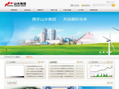 水泥厂家十大排名(世界十大水泥公司)-图9 水泥厂家十大排名(世界十大水泥公司)-图9