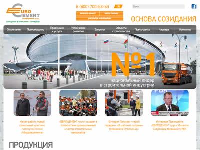 水泥厂家十大排名(世界十大水泥公司)-图10 水泥厂家十大排名(世界十大水泥公司)-图10