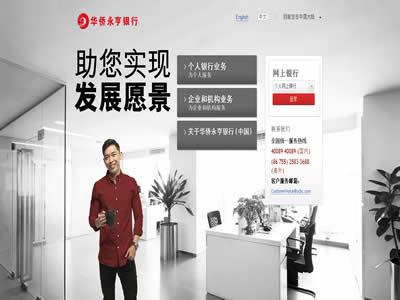 澳门银行(澳门十大银行)-图6 澳门银行(澳门十大银行)-图6