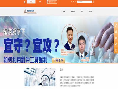 澳门银行(澳门十大银行)-图10 澳门银行(澳门十大银行)-图10