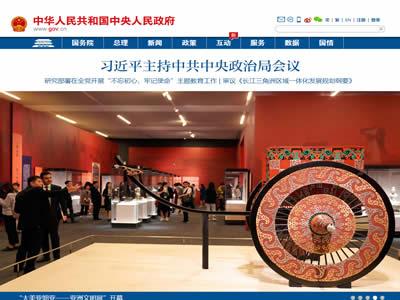 小麦出口国排名(世界十大小麦生产国)-图1 小麦出口国排名(世界十大小麦生产国)-图1