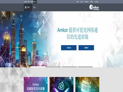 osat(世界十大OSAT公司)-图2 osat(世界十大OSAT公司)-图2