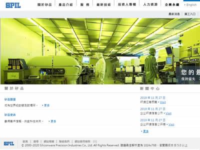 osat(世界十大OSAT公司)-图4 osat(世界十大OSAT公司)-图4