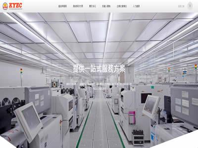 osat(世界十大OSAT公司)-图9 osat(世界十大OSAT公司)-图9