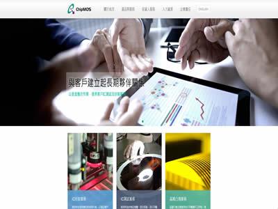 osat(世界十大OSAT公司)-图10 osat(世界十大OSAT公司)-图10