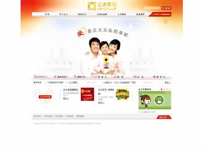 动物饲料(世界十大动物饲料公司)-图1 动物饲料(世界十大动物饲料公司)-图1