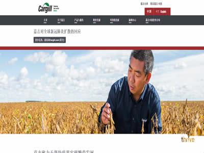 动物饲料(世界十大动物饲料公司)-图3 动物饲料(世界十大动物饲料公司)-图3