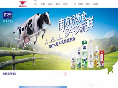 动物饲料(世界十大动物饲料公司)-图5 动物饲料(世界十大动物饲料公司)-图5