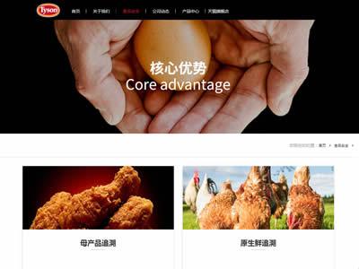 动物饲料(世界十大动物饲料公司)-图8 动物饲料(世界十大动物饲料公司)-图8