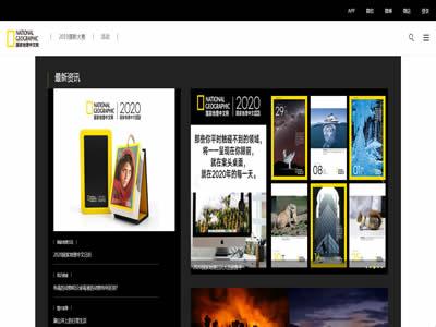 杂志英语(世界十大英语杂志)-图2 杂志英语(世界十大英语杂志)-图2