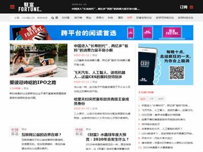 杂志英语(世界十大英语杂志)-图4 杂志英语(世界十大英语杂志)-图4