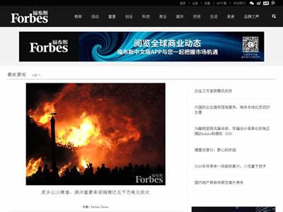 杂志英语(世界十大英语杂志)-图8 杂志英语(世界十大英语杂志)-图8