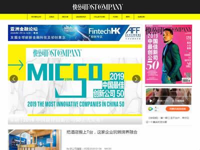 杂志英语(世界十大英语杂志)-图10 杂志英语(世界十大英语杂志)-图10