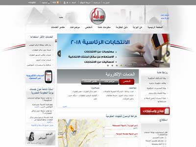 非洲最富有的国家(非洲十大最富有的国家)-图5 非洲最富有的国家(非洲十大最富有的国家)-图5