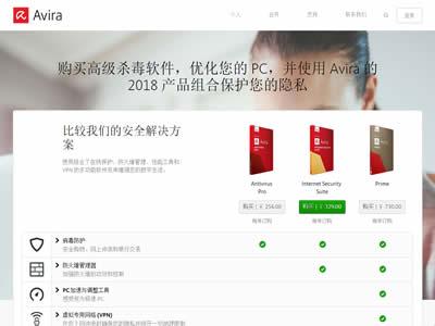 印度软件(印度十大最佳防病毒软件)-图5 印度软件(印度十大最佳防病毒软件)-图5