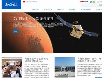 玻璃公司(世界十大玻璃制造公司)-图8 玻璃公司(世界十大玻璃制造公司)-图8