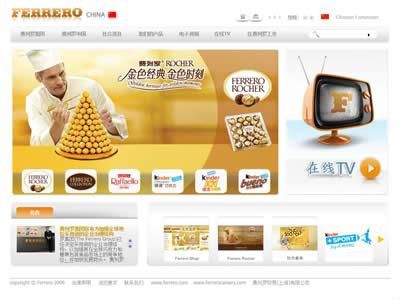 巧克力品牌(世界十大最受欢迎的巧克力品牌)-图1 巧克力品牌(世界十大最受欢迎的巧克力品牌)-图1