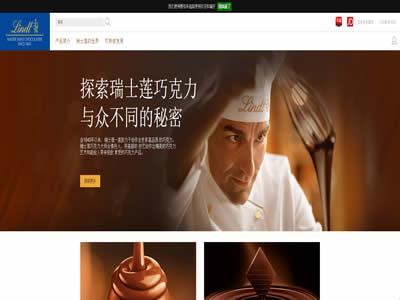 巧克力品牌(世界十大最受欢迎的巧克力品牌)-图2 巧克力品牌(世界十大最受欢迎的巧克力品牌)-图2