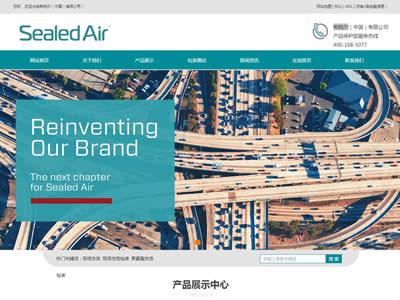 包装公司(世界十大包装公司)-图2 包装公司(世界十大包装公司)-图2