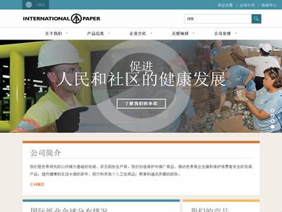 包装公司(世界十大包装公司)-图4 包装公司(世界十大包装公司)-图4