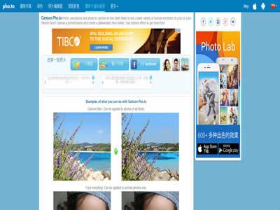 卡通网站(7个国外可以创建自己卡通形象的网站)-图1 卡通网站(7个国外可以创建自己卡通形象的网站)-图1