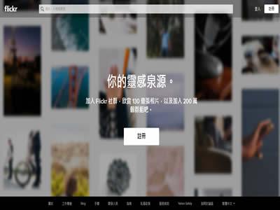 照片网站(国外十大图片分享网站)-图2 照片网站(国外十大图片分享网站)-图2