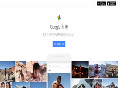 照片网站(国外十大图片分享网站)-图6 照片网站(国外十大图片分享网站)-图6