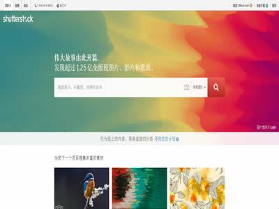 照片网站(国外十大图片分享网站)-图8 照片网站(国外十大图片分享网站)-图8