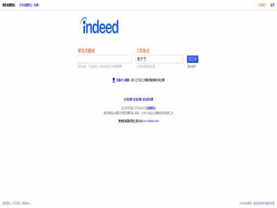 国外工作招聘(国外十大求职招聘网站)-图1 国外工作招聘(国外十大求职招聘网站)-图1