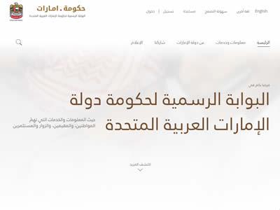 阿拉伯(九大最富有的阿拉伯国家)-图3 阿拉伯(九大最富有的阿拉伯国家)-图3