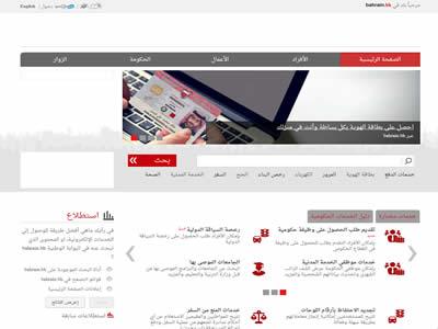 阿拉伯(九大最富有的阿拉伯国家)-图4 阿拉伯(九大最富有的阿拉伯国家)-图4