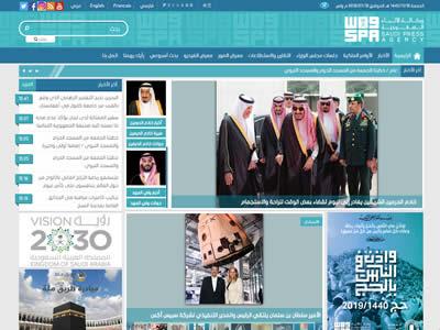 阿拉伯(九大最富有的阿拉伯国家)-图5 阿拉伯(九大最富有的阿拉伯国家)-图5