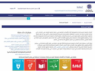 阿拉伯(九大最富有的阿拉伯国家)-图6 阿拉伯(九大最富有的阿拉伯国家)-图6