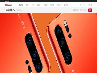 美国手机(美国十大最受欢迎的智能手机)-图6 美国手机(美国十大最受欢迎的智能手机)-图6