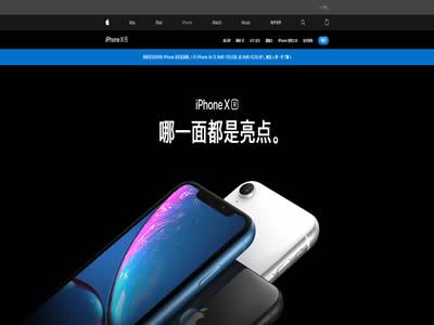 美国手机(美国十大最受欢迎的智能手机)-图8 美国手机(美国十大最受欢迎的智能手机)-图8